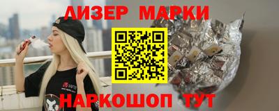 бутик Апрелевка