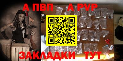 первитин Нарткала