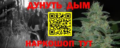 jwh Наро-Фоминск