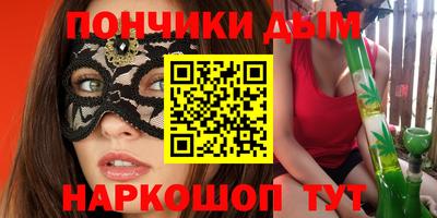 соль ск Апшеронск