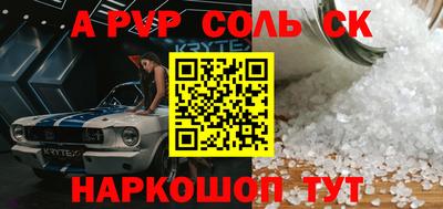 мяу мяу мука Северобайкальск