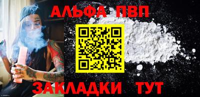 первитин Нарткала