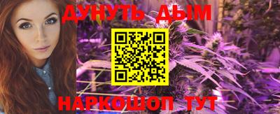 метадон Нальчик