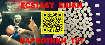 jwh Наро-Фоминск