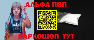 первитин Нарткала