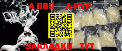 первитин Нарткала