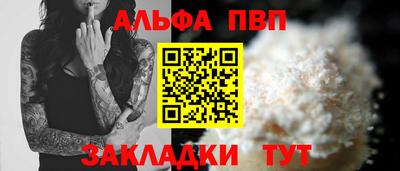 индика Аргун