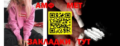 бутик Апрелевка