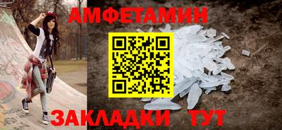 первитин Нарткала