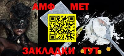 jwh Наро-Фоминск