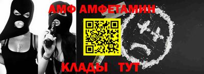 соль ск Апшеронск