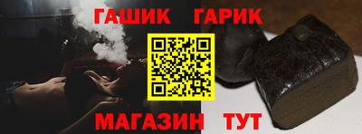 бутик Апрелевка