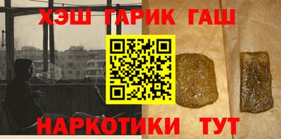 индика Аргун