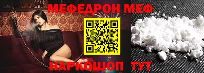 метадон Нальчик