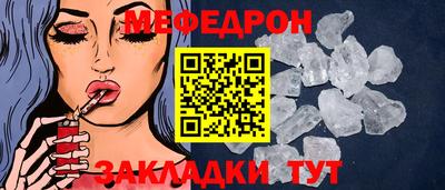 jwh Наро-Фоминск