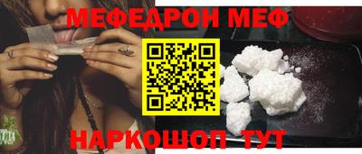 первитин Нарткала
