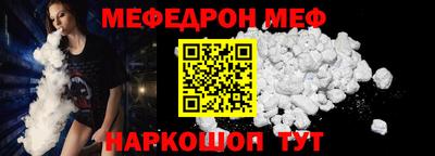 первитин Нарткала
