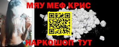 соль ск Апшеронск