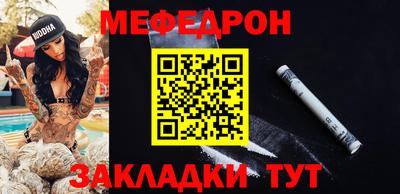 jwh Наро-Фоминск