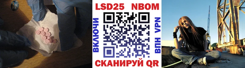 наркошоп  Маркс  ЛСД экстази кислота 