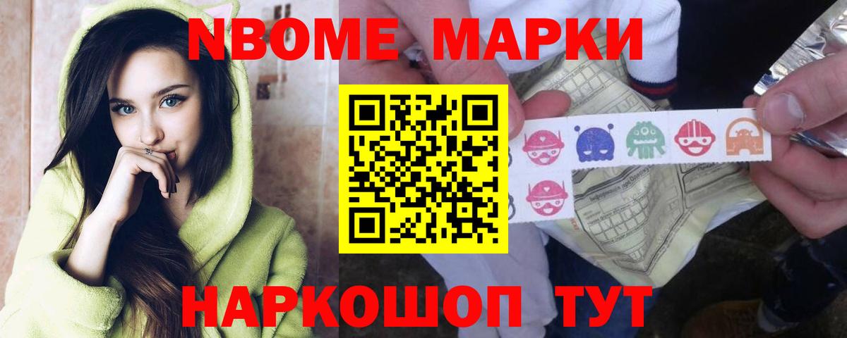 LSD-25 экстази кислота  Вход с VPN  ЛСД экстази кислота  МЕГА tor  Маркс 