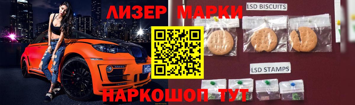 Мефедрон кристаллы  Вход с VPN  Cocaine  Конопля  Сколько стоит  Маркс  Гашиш 
