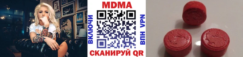 даркнет Telegram  наркота  Маркс  МДМА Molly 