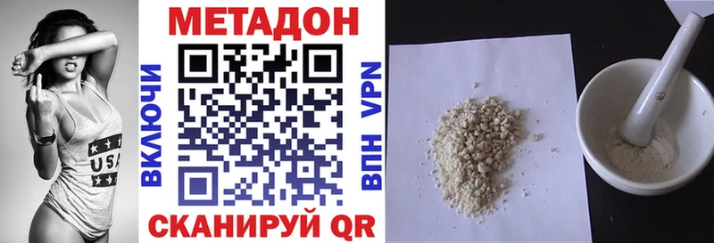 Метадон мёд  ОМГ ОМГ tor  Маркс 