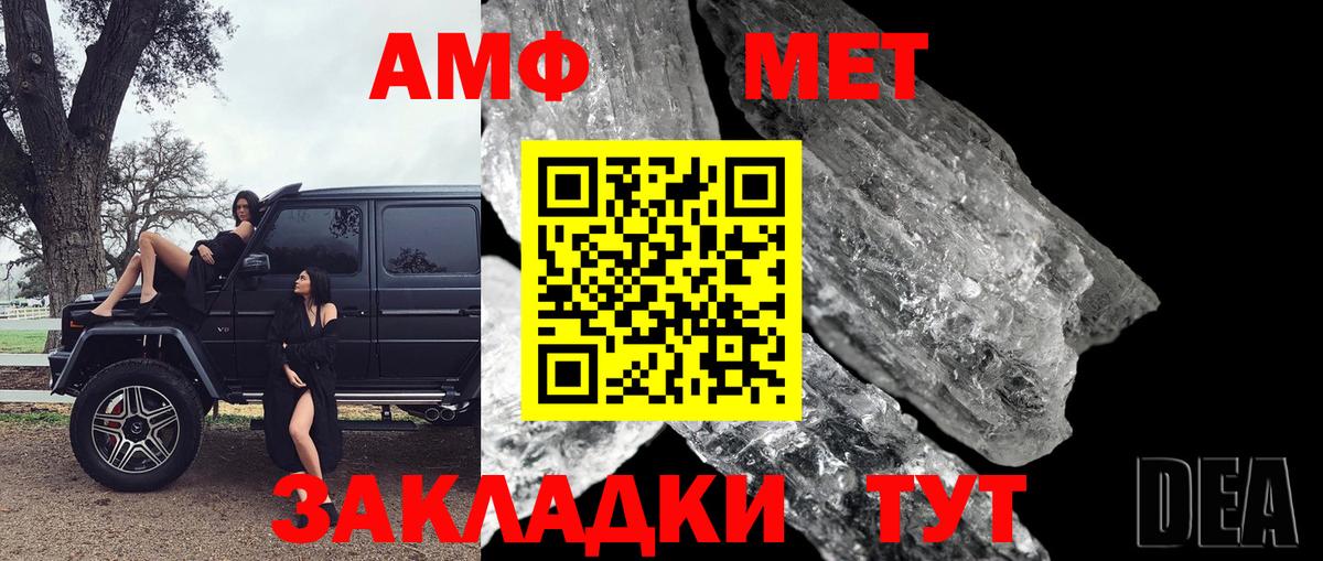 Маркс  Первитин  Вход с VPN  МЕТАМФЕТАМИН Декстрометамфетамин 99.9%  МЕТАМФЕТАМИН Декстрометамфетамин 99.9% 