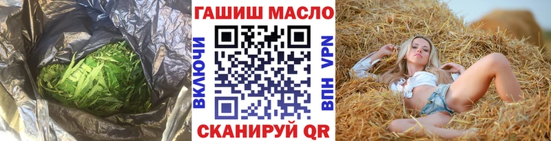 где купить наркотик  Маркс  darknet как зайти  ТГК вейп с тгк 