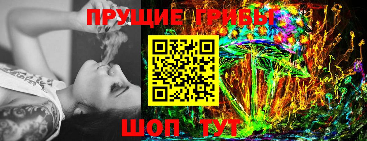 наркотики  Маркс  Псилоцибиновые грибы ЛСД 