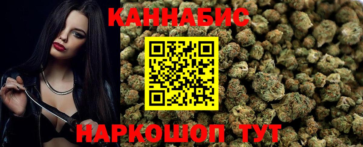 Канабис White Widow  Канабис тримм  Маркс  Вход с VPN 